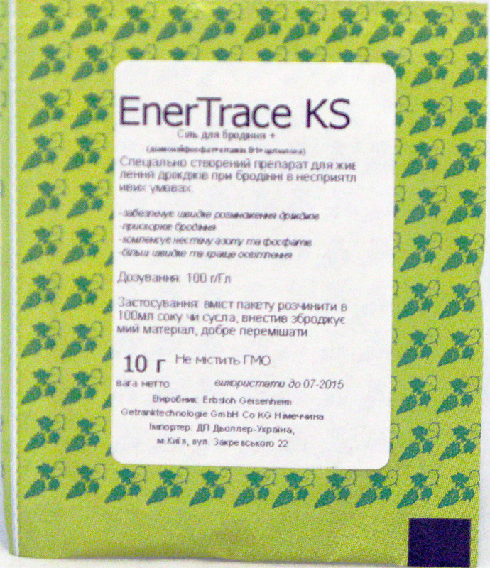 EnerTrace KS соль для брожения (10г) 