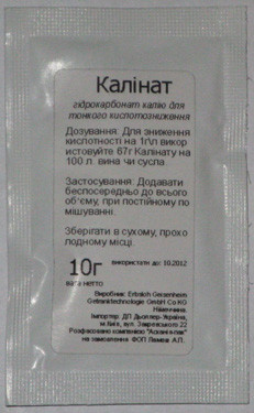 Калинат (420 г)