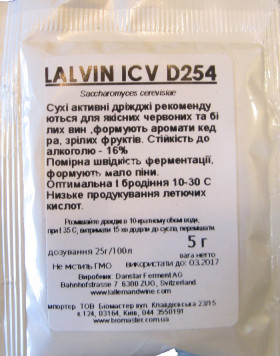 Винные дрожжи Lalvin ICV D 254 (10 г)