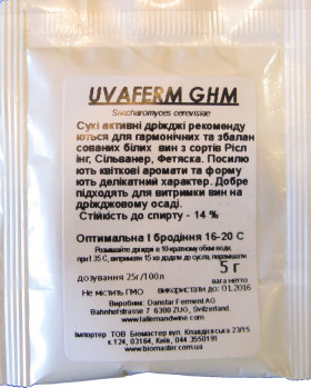 Винні дріжджі Uvaferm GHM 5г.