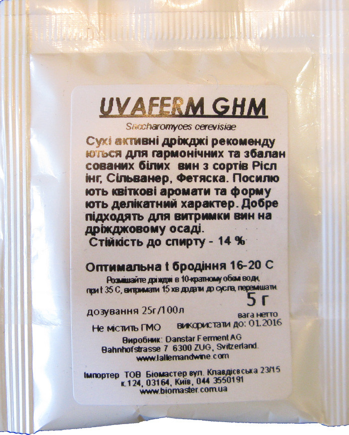 Винные дрожжи Uvaferm GHM 5г.