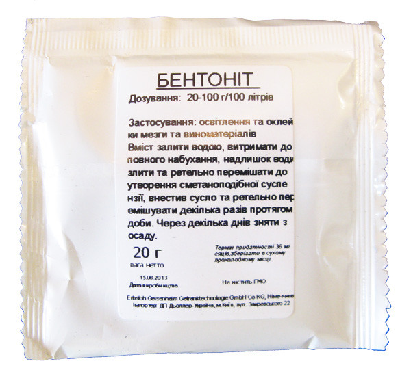 Бентоніт SIHA Puranit 20г.