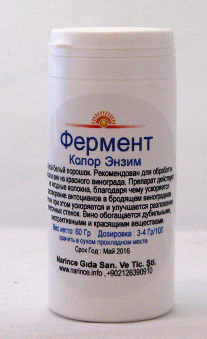 Фермент Колор Ензим 60 г