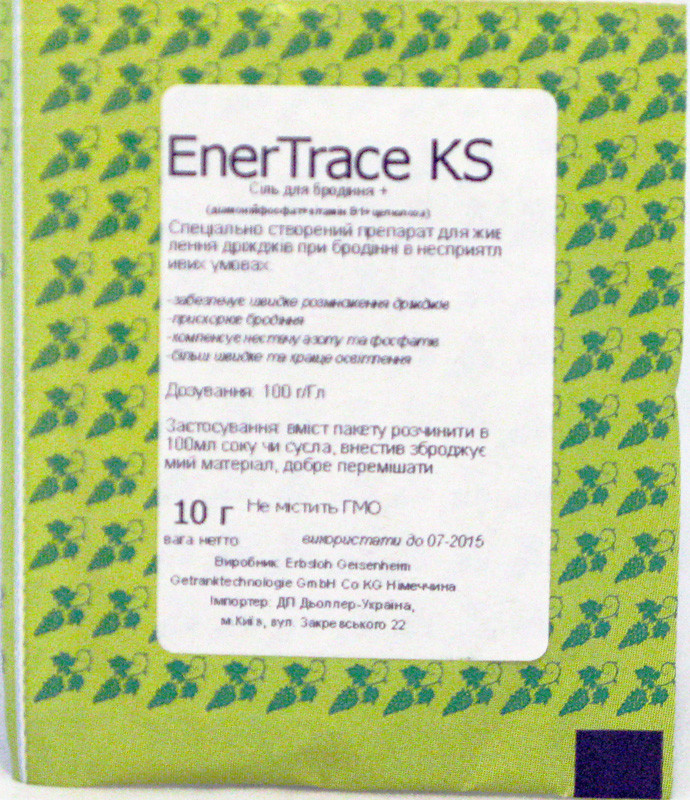 EnerTrace KS сіль для бродіння (10г)